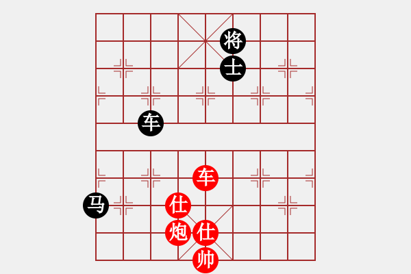 象棋棋谱图片：李翰林 先和 赵子雨 - 步数：190 