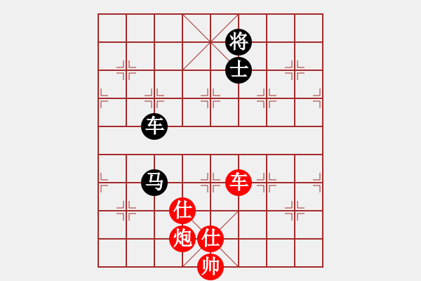 象棋棋谱图片：李翰林 先和 赵子雨 - 步数：192 