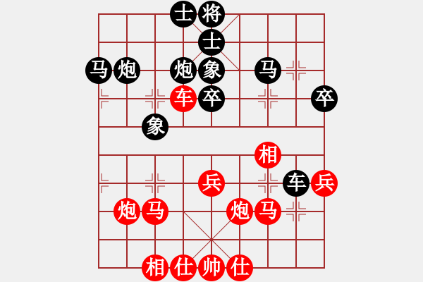 象棋棋谱图片：李翰林 先和 赵子雨 - 步数：30 