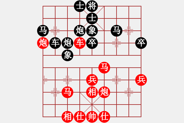 象棋棋谱图片：李翰林 先和 赵子雨 - 步数：40 