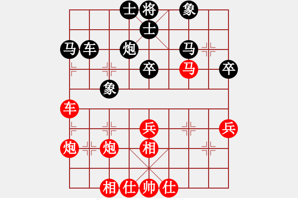 象棋棋谱图片：李翰林 先和 赵子雨 - 步数：50 