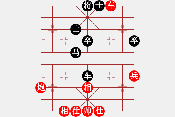 象棋棋谱图片：李翰林 先和 赵子雨 - 步数：70 