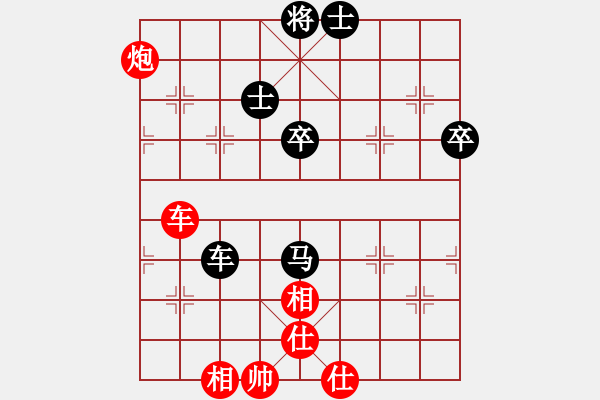 象棋棋谱图片：李翰林 先和 赵子雨 - 步数：80 