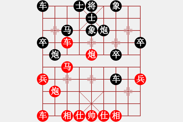 象棋棋譜圖片：拜師學藝[紅] -VS- 摩西十戒[黑] - 步數(shù)：30 