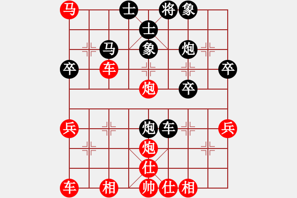 象棋棋譜圖片：拜師學藝[紅] -VS- 摩西十戒[黑] - 步數(shù)：40 