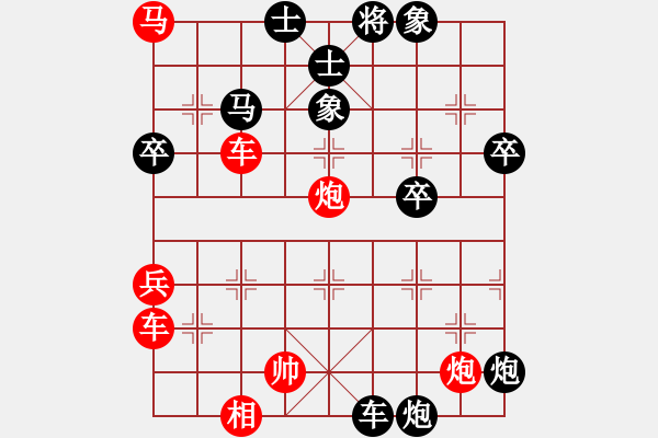 象棋棋譜圖片：拜師學藝[紅] -VS- 摩西十戒[黑] - 步數(shù)：60 