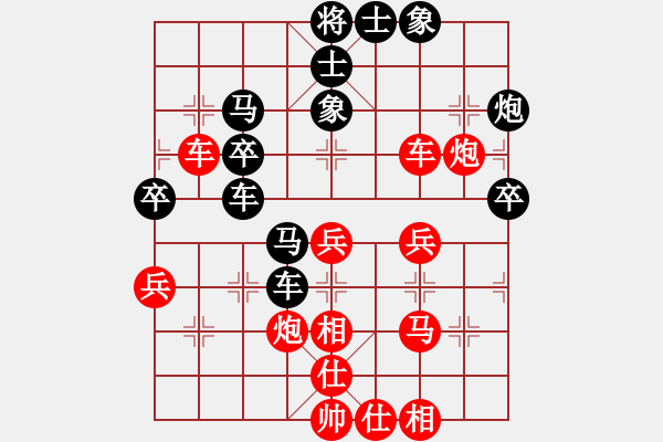 象棋棋譜圖片：北方隊(duì) 王天一 勝 南方隊(duì) 于幼華 - 步數(shù)：60 