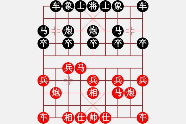 象棋棋譜圖片：2021.3.7.8電腦JJ五分鐘后勝仙人指路對(duì)卒底炮 - 步數(shù)：10 