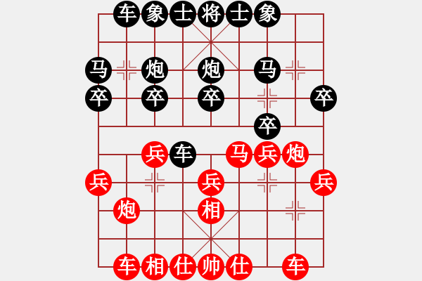 象棋棋譜圖片：2021.3.7.8電腦JJ五分鐘后勝仙人指路對(duì)卒底炮 - 步數(shù)：20 