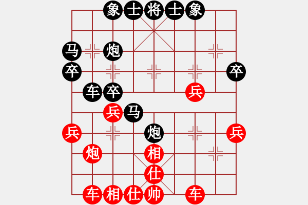 象棋棋譜圖片：2021.3.7.8電腦JJ五分鐘后勝仙人指路對(duì)卒底炮 - 步數(shù)：30 