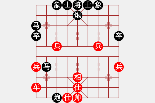 象棋棋譜圖片：2021.3.7.8電腦JJ五分鐘后勝仙人指路對(duì)卒底炮 - 步數(shù)：40 