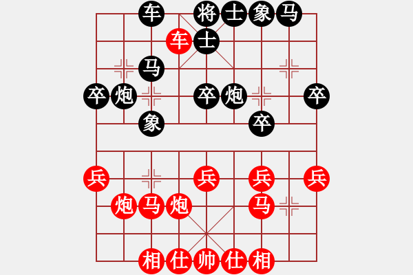 象棋棋谱图片：谢靖 先和 李雪松 - 步数：30 