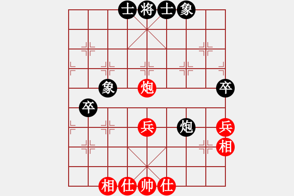 象棋棋谱图片：谢靖 先和 李雪松 - 步数：66 