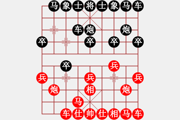 象棋棋譜圖片：《布局新奇，構(gòu)思獨特！》往事如煙夢如花【先負】寧波戚文卿(2015-4-15弈于大師網(wǎng)高級棋室) - 步數(shù)：10 