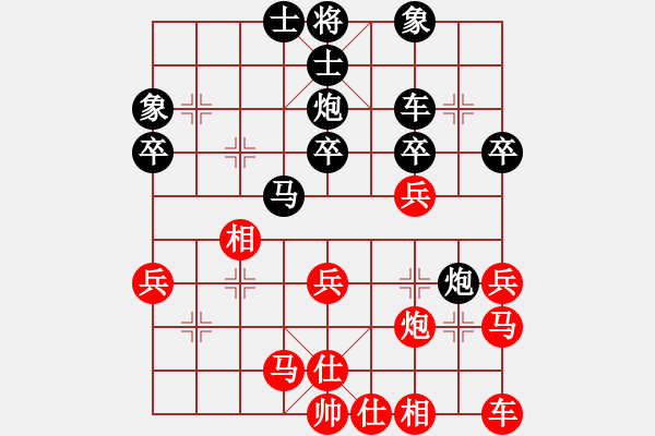 象棋棋譜圖片：《布局新奇，構(gòu)思獨特！》往事如煙夢如花【先負】寧波戚文卿(2015-4-15弈于大師網(wǎng)高級棋室) - 步數(shù)：30 