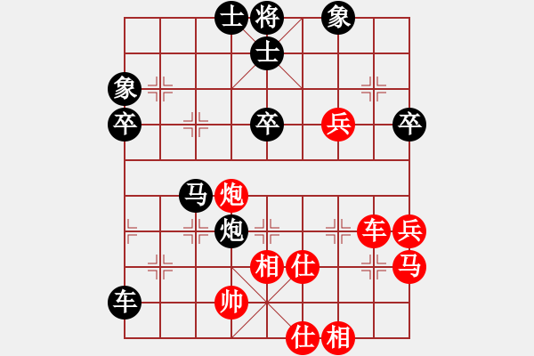 象棋棋譜圖片：《布局新奇，構(gòu)思獨特！》往事如煙夢如花【先負】寧波戚文卿(2015-4-15弈于大師網(wǎng)高級棋室) - 步數(shù)：60 