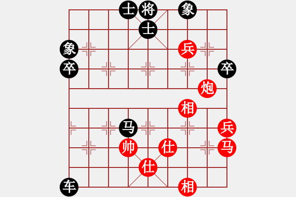 象棋棋譜圖片：《布局新奇，構(gòu)思獨特！》往事如煙夢如花【先負】寧波戚文卿(2015-4-15弈于大師網(wǎng)高級棋室) - 步數(shù)：80 