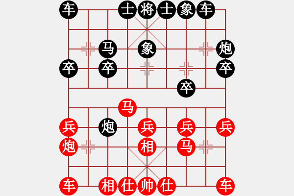 象棋棋譜圖片：黑勝_中國(guó)象棋-雷電模擬器_BUGCHESS_AVX2_206步_20240209063515642.xqf - 步數(shù)：20 