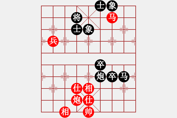 象棋棋譜圖片：黑勝_中國(guó)象棋-雷電模擬器_BUGCHESS_AVX2_206步_20240209063515642.xqf - 步數(shù)：80 