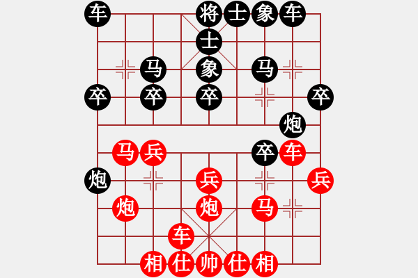 象棋棋譜圖片：2010.10.17 先對(duì)楊廣新 - 步數(shù)：20 