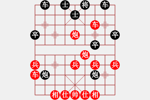 象棋棋譜圖片：第1輪 孫經(jīng)緯 勝 席俐 - 步數(shù)：35 