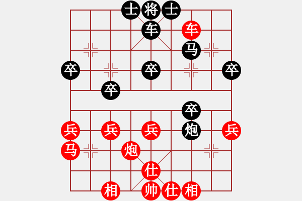 象棋棋譜圖片：天若有情(8段)-和-華山奪真經(jīng)(8段) - 步數(shù)：110 