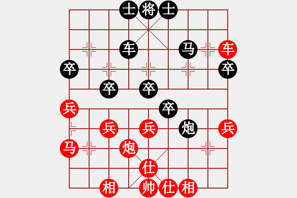 象棋棋譜圖片：天若有情(8段)-和-華山奪真經(jīng)(8段) - 步數(shù)：130 