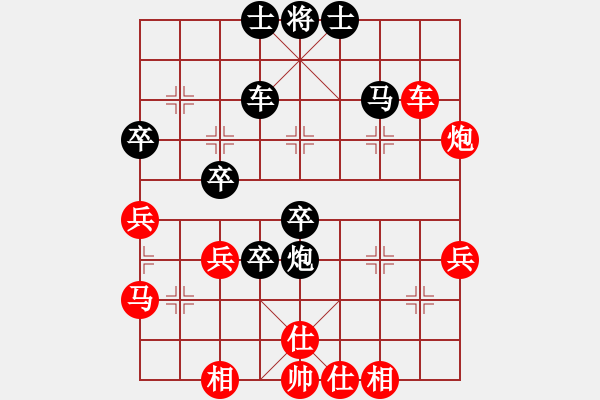 象棋棋譜圖片：天若有情(8段)-和-華山奪真經(jīng)(8段) - 步數(shù)：140 