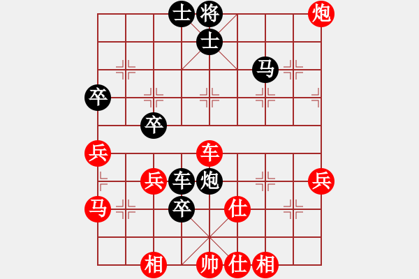 象棋棋譜圖片：天若有情(8段)-和-華山奪真經(jīng)(8段) - 步數(shù)：150 