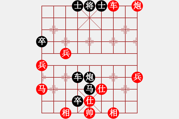 象棋棋譜圖片：天若有情(8段)-和-華山奪真經(jīng)(8段) - 步數(shù)：160 