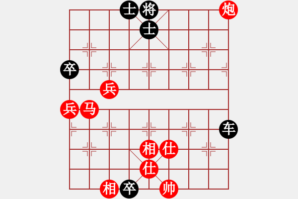 象棋棋譜圖片：天若有情(8段)-和-華山奪真經(jīng)(8段) - 步數(shù)：170 