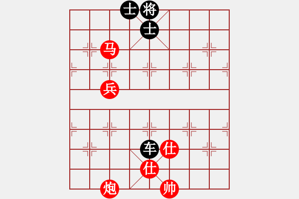 象棋棋譜圖片：天若有情(8段)-和-華山奪真經(jīng)(8段) - 步數(shù)：180 