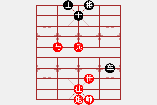 象棋棋譜圖片：天若有情(8段)-和-華山奪真經(jīng)(8段) - 步數(shù)：190 