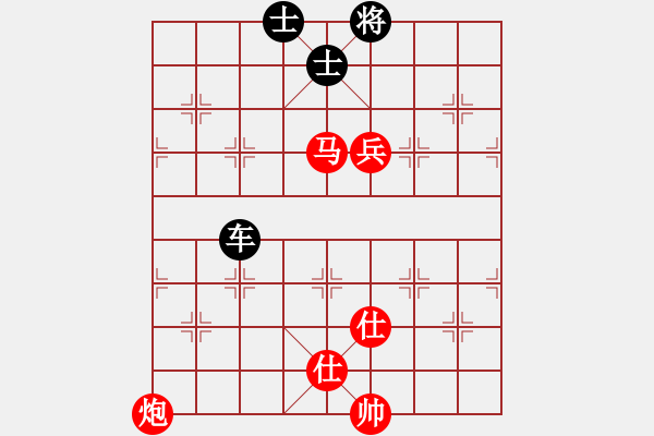 象棋棋譜圖片：天若有情(8段)-和-華山奪真經(jīng)(8段) - 步數(shù)：210 