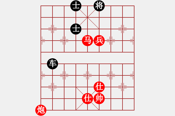 象棋棋譜圖片：天若有情(8段)-和-華山奪真經(jīng)(8段) - 步數(shù)：220 