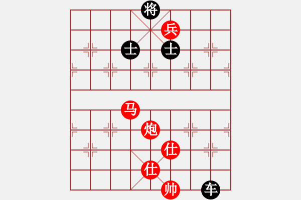 象棋棋譜圖片：天若有情(8段)-和-華山奪真經(jīng)(8段) - 步數(shù)：240 