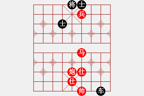 象棋棋譜圖片：天若有情(8段)-和-華山奪真經(jīng)(8段) - 步數(shù)：250 