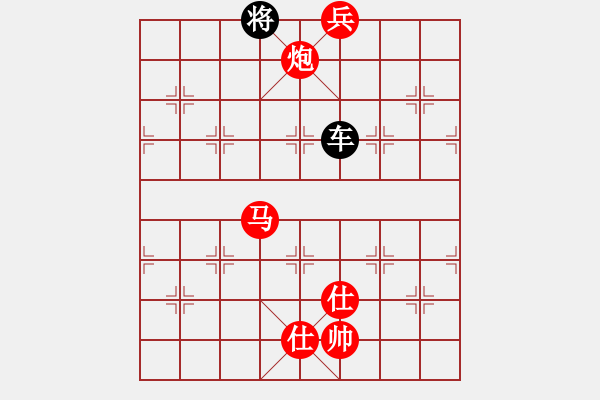 象棋棋譜圖片：天若有情(8段)-和-華山奪真經(jīng)(8段) - 步數(shù)：260 