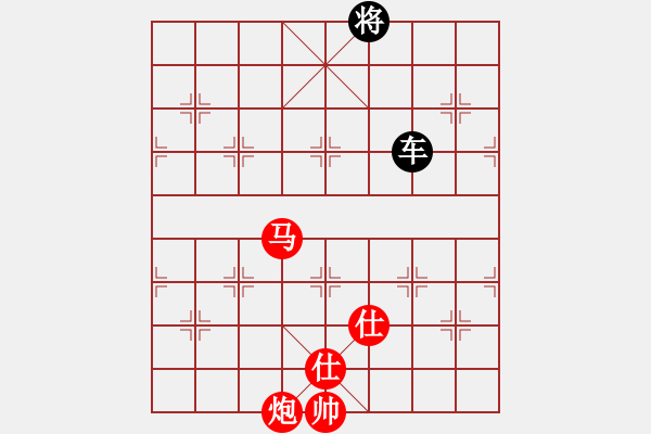 象棋棋譜圖片：天若有情(8段)-和-華山奪真經(jīng)(8段) - 步數(shù)：270 