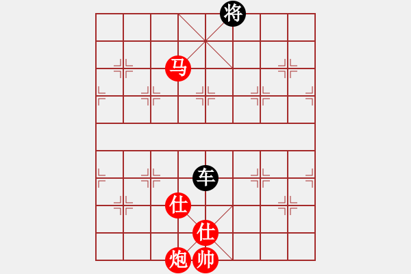 象棋棋譜圖片：天若有情(8段)-和-華山奪真經(jīng)(8段) - 步數(shù)：280 