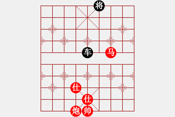 象棋棋譜圖片：天若有情(8段)-和-華山奪真經(jīng)(8段) - 步數(shù)：290 