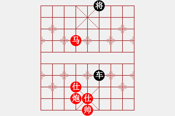 象棋棋譜圖片：天若有情(8段)-和-華山奪真經(jīng)(8段) - 步數(shù)：300 