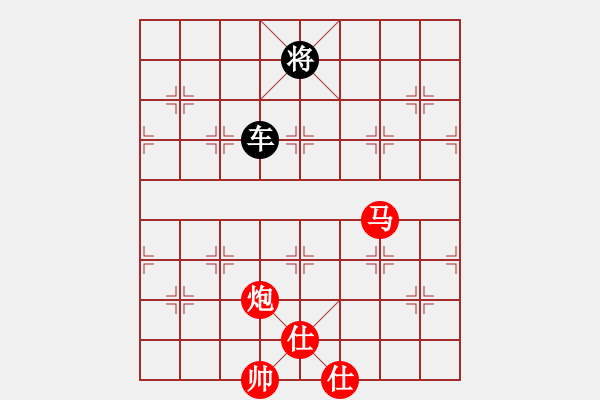 象棋棋譜圖片：天若有情(8段)-和-華山奪真經(jīng)(8段) - 步數(shù)：320 