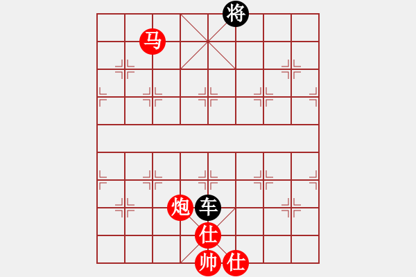 象棋棋譜圖片：天若有情(8段)-和-華山奪真經(jīng)(8段) - 步數(shù)：330 