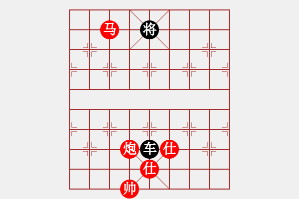 象棋棋譜圖片：天若有情(8段)-和-華山奪真經(jīng)(8段) - 步數(shù)：340 