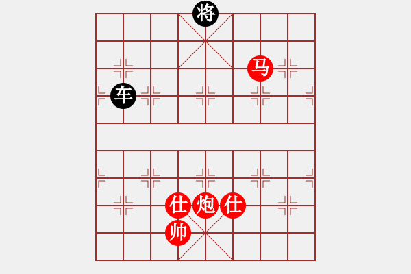 象棋棋譜圖片：天若有情(8段)-和-華山奪真經(jīng)(8段) - 步數(shù)：360 