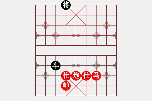 象棋棋譜圖片：天若有情(8段)-和-華山奪真經(jīng)(8段) - 步數(shù)：370 