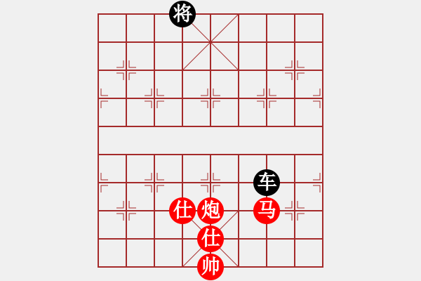 象棋棋譜圖片：天若有情(8段)-和-華山奪真經(jīng)(8段) - 步數(shù)：380 