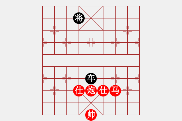 象棋棋譜圖片：天若有情(8段)-和-華山奪真經(jīng)(8段) - 步數(shù)：390 