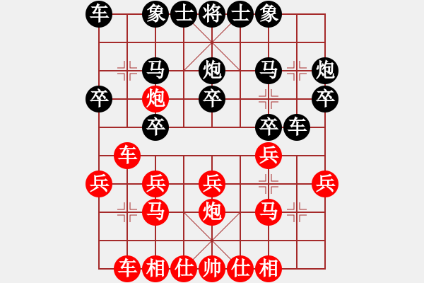 象棋棋譜圖片：2013.2 蛇年春節(jié)甄永強(qiáng)先勝甄永軍4列炮 - 步數(shù)：20 